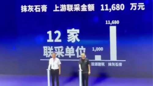 潔源新材勵新，2022年聯(lián)采突破1.1億