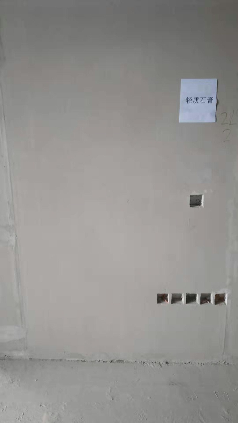 8、門窗洞口處理