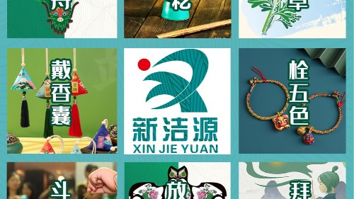 心靈減碳，潔源人是這樣過端午的