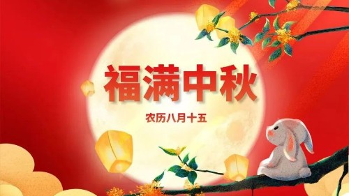 師者匠心如月，筑者匠心亦如月