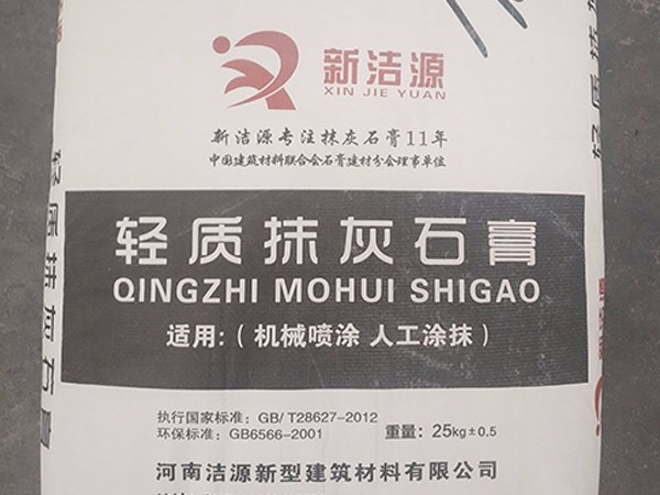 輕質(zhì)抹灰石膏有沒(méi)有防曬的功能？